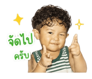 843542424