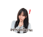 843542438