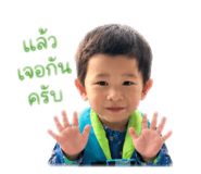 843542508