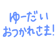 843542538