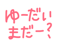 843542540