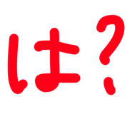 843542542