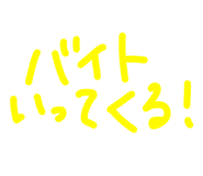 843542543
