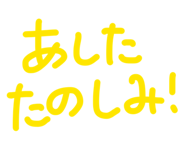843542545