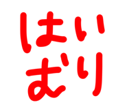 843542549