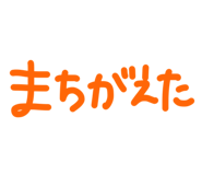 843542550