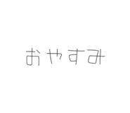 843542650