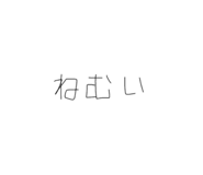 843542653