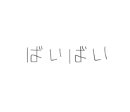 843542656