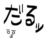 843542993