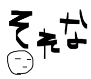 843542994