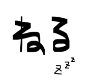 843542997