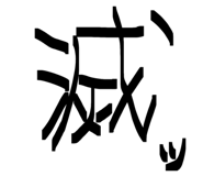 843542998