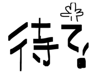843542999