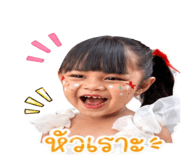 843543090