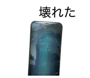 843543180
