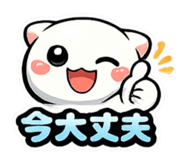 843543575