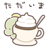 843543639