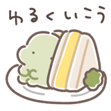 843543643
