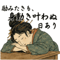 843543669