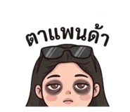843544069