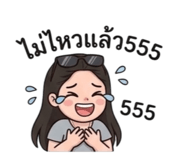 843544076
