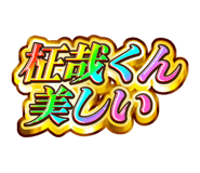 843544397