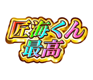 843544723