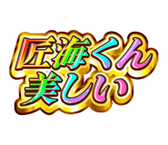 843544725