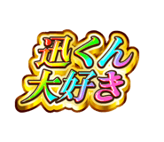 843544802