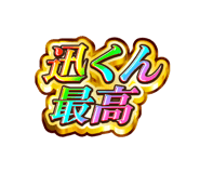 843544803