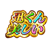 843544805