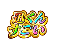 843544819