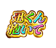 843544829