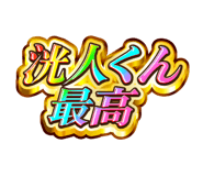 843544963