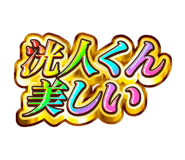 843544965