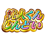 843544974