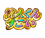 843544979