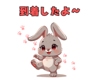 843547442
