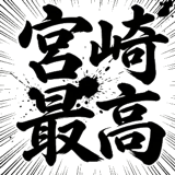 843547975