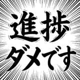 843548292