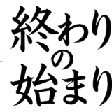 843548300