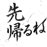 843548301