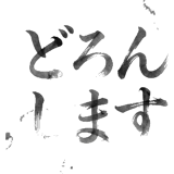 843548303