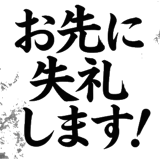 843548304