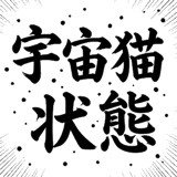 843548316