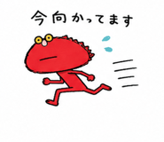 843549501