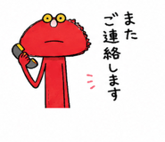843549502