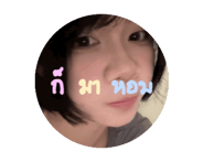 843549548