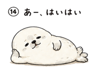 843549582